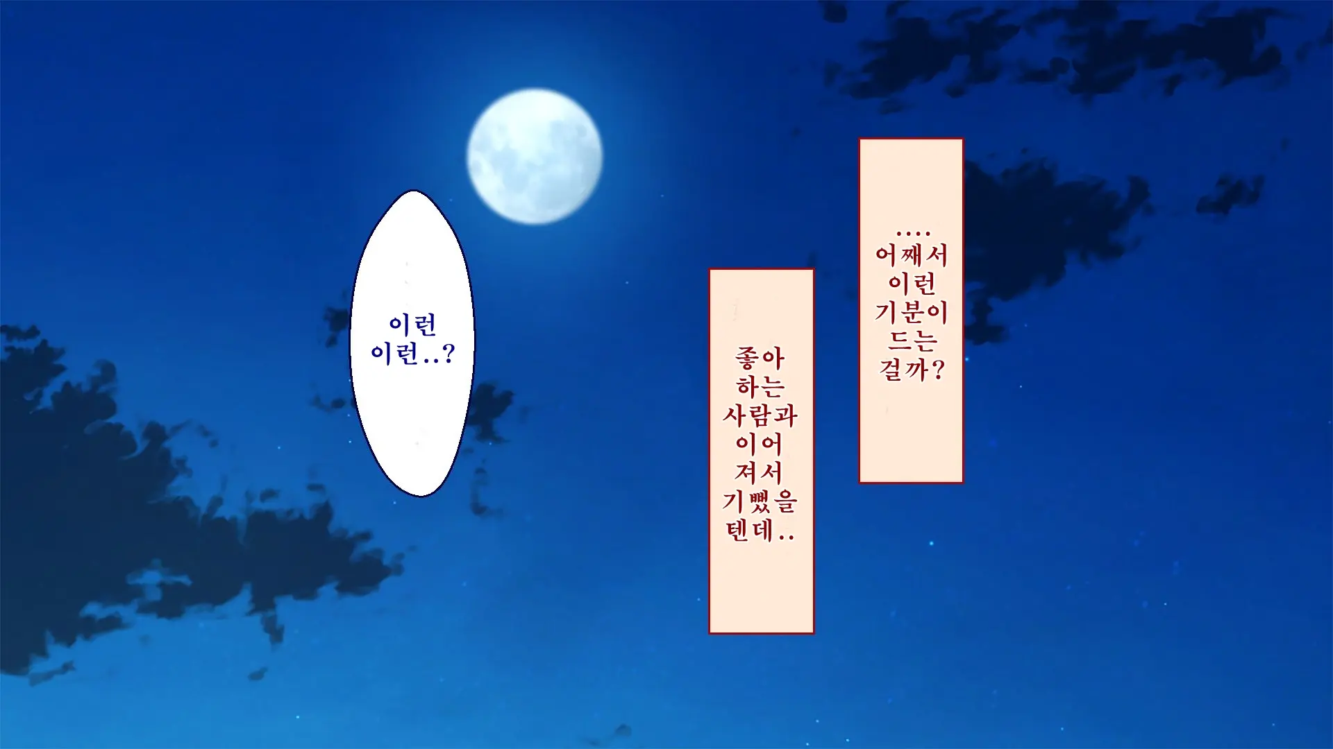 Netorare Kanojo No Ura No Kao Osananajimi Ga Chuunen Kyoushi Ni Nakadashi Sarete Otosarete | 네토라레 그녀의 이면 소꿉친구가 중년교사에게 질내사정 당해 타락해버리는